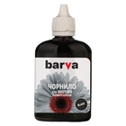 Чернила BARVA BROTHER BLACK Universal №5 (BU5-479) U0148485