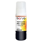 Чорнило Barva Canon PFI-050 Special, 70мл, Yellow pigmented (C050-966e) U1143779