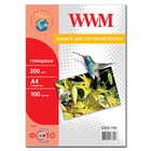 Бумага WWM A4 (G200.100) U0078088