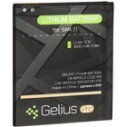 Аккумуляторная батарея для телефона Gelius Pro Samsung J700 (J7) (EB-BJ700BBC) (00000067170) U0452665