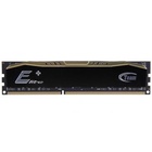 Модуль памяти для компьютера DDR3 8GB 1600 MHz Elite Plus Black Team (TPD38G1600HC1101) U0264595