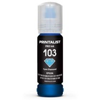 Чернила Printalist Epson L3100/3110/3150 70г Cyan (PL103C) U0491838