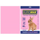 Бумага Buromax А4, 80g, PASTEL pink, 50sh (BM.2721250-10) U0576809