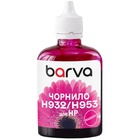 Чорнило Barva HP 933/951/953 100ml, magenta , pigment (H933-802) U1059004