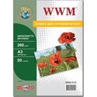 Бумага WWM A3 (SM260.A3.20) U0108141