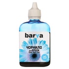 Чернила BARVA EPSON T0595 (R2400) LIGHT CYAN 90г (E059-451) U0132123