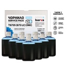 Чернила BARVA EPSON L800/L810/L850/L1800 10x100 мл LIGHT CYAN (E-L800LC-1SP) U0379737