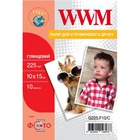 Бумага WWM 10x15 (G225.F10/C) U0398370