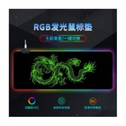 Килимок для мишки Voltronic Green dragon (RGB383F) U1078035