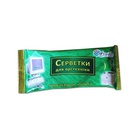 Салфетки Arnika for technique 15pcs CrystalClean (30665) U0162221