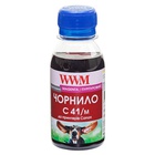 Чернила WWM CANON CL41/51/CLI8 100г Magenta (C41/M-2) U0227663