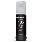 Чернила Printalist Epson L7160/7180 70г Black Pigment (PL105BP) U0491841