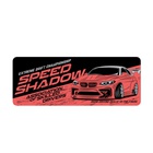 Килимок для мишки Voltronic Speed shadow (LA306) U1077847