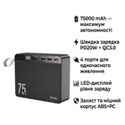 Батарея універсальна HOCO 75000 mAh Overlord PD/20W, QC/3.0/22.5W, Black (J94 / 714739) U1131715