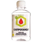 Чистящая жидкость PATRON ISOPROPANOL 200ml (CLEAN-ISOP-200) U0286762