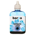 Чернила BARVA EPSON L800/L810/L850/L1800 (T6735) 90г LIGHT CYAN (L800-416) U0132145