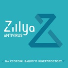 Антивирус Zillya! Антивирус для бизнеса 90 ПК 2 года новая эл. лицензия (ZAB-2y-90pc) U0278845