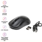 Мишка Hölmer MW-03OF Wireless/Bluetooth Black (MW-03OF) U1134211