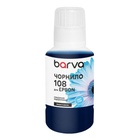 Чорнило Barva Epson 108 140 мл, light cyan, special, OneKey (E108-1013) U1143688
