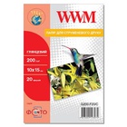 Бумага WWM 10x15 (G200.F20/C) U0398369
