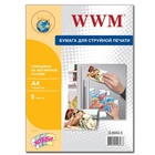Бумага WWM A4 Magnetic (G.MAG.5) B0006010