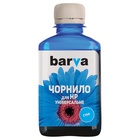 Чернила BARVA HP Universal №2 CYAN 180г (HU2-227) U0132051