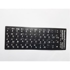 Наклейка на клавиатуру Alsoft непрозрачная EN/RU (11x13мм) черная (кирилица белая) texture (A43980) U0452754