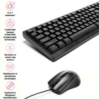 Комплект Hölmer SO-01 USB UA Black (SO-01) U1140332