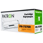 Картридж PATRON CANON 737 Extra (PN-737ER) U0169515