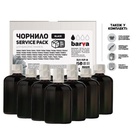 Чернила BARVA Epson Universal №1 Black 10x100мл ServicePack (EU1-1SP-B) U0314656
