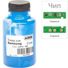 Тонер SAMSUNG SL-C430 30г+chip Cyan AHK (3202629) U0336665