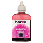 Чернила BARVA BROTHER MAGENTA Universal №5 (BU5-481) U0148486