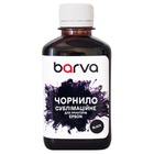 Чорнило Barva Epson sublimation 180 мл, Black (SUB-918) U1033302