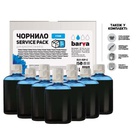 Чернила BARVA Epson Universal №1 Cyan 10x100мл ServicePack (EU1-1SP-C) U0314657