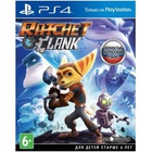 Игра SONY Ratchet & Clank [PS4, Russian version] (9426578) U0319658