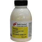Тонер OKI Universal Okidata 3 Glossy 100г yellow Static Control (OKIUNIV3-100B-Y-P) U0924450