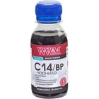 Чернила WWM CANON CLI-451/CLI-471 100г Black Pigmented (C14/BP-2) U0339577