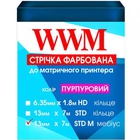 Лента к принтерам 13мм х 7м STD л. Purple WWM (R13.7SPM) U0423127