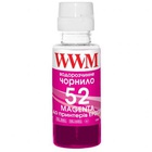 Чернила WWM HP GT52 100г Magenta, для Ink Tank 115/315/319 (H52M) U0491827