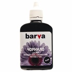 Чернила BARVA HP №652/46/123 90г BLACK Pigment (H652-531) U0236699