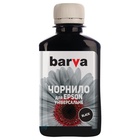 Чернила BARVA EPSON Universal №1 180гBLACK (EU1-451) U0132090