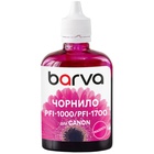 Чорнило Barva Canon PFI-1000/PFI-1700 100ml M, pigment (C1700-976) U1058969
