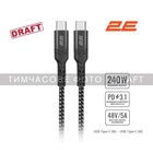 Дата кабель USB-C to USB-C 1.0m PD 3.1 240W Aluminum Shell Black 2E (2E-CCCCAL-WH) U0763396
