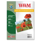 Бумага WWM A4 (SM260.50) U0398357