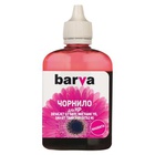 Чернила BARVA HP GT52 100 мл MAGENTA (HGT52-737) U0436044