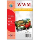 Бумага WWM 10x15 (G260N.F20/G260N.F20/C) U0001231