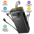 Батарея універсальна HOCO 30000mAh Plentiful 22.5W, built-in cables, LED, Black (DB58 / 715030) U1173461