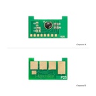 Чип для картриджа Samsung ML-3310D/3710D//SCX-4833FD/5637FR AHK (1801447) U1062520