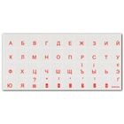 Наклейка на клавіатуру BRAIN orange, рос/укр, прозора, помаранчова K0002428