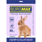 Бумага Buromax А4, 80g, PASTEL lavender, 20sh (BM.2721220-39) U0411856